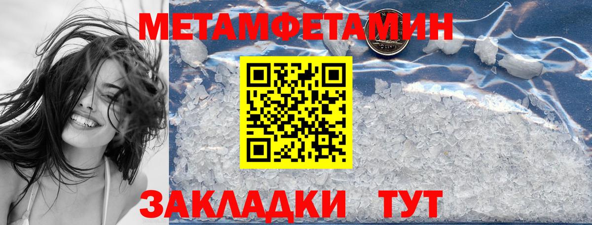 Amphetamine 97% Богородицк
