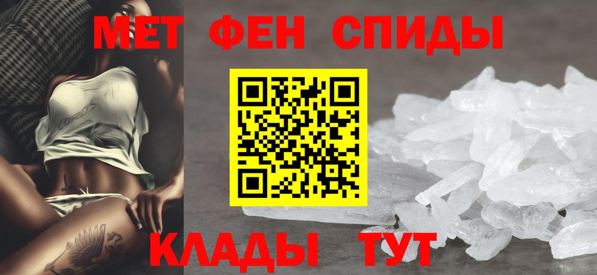 Богородицк  Amphetamine Premium  darknet как зайти  Вход с VPN 