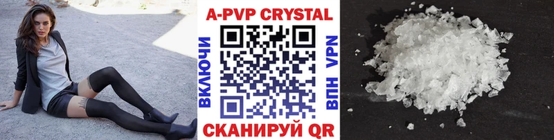 Альфа ПВП крисы CK  Богородицк 