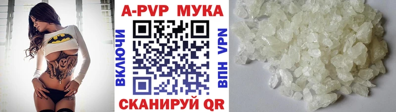 Alpha PVP СК КРИС Богородицк