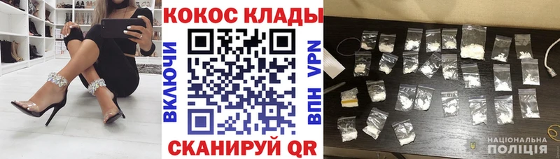 хочу Богородицк COCAIN Columbia