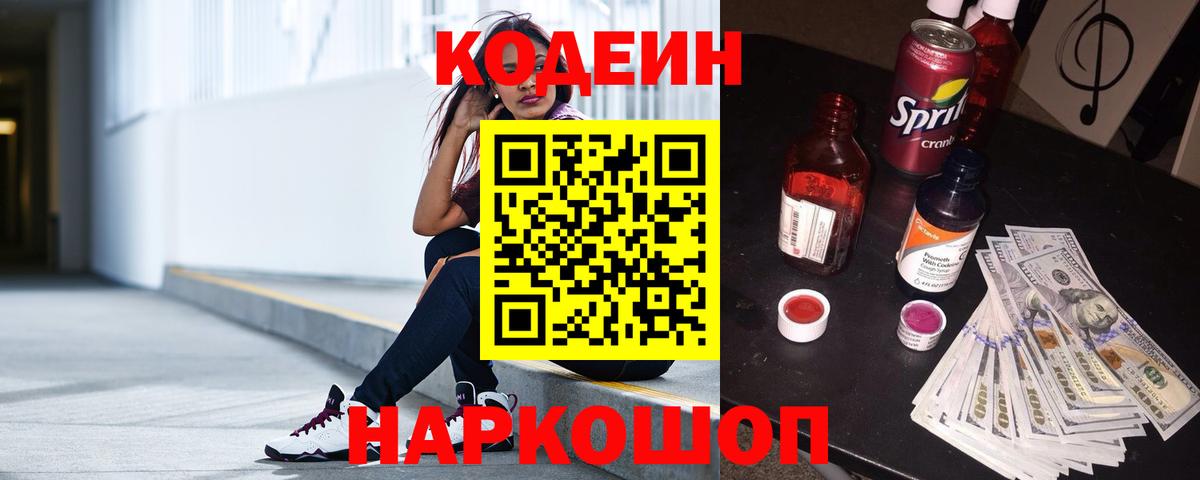 Галлюциногенные грибы Богородицк