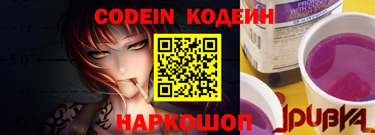 Меф  Кокаин  Вход с VPN  Богородицк  Мефедрон  Alpha PVP  Марки  Гашиш  Бошки Шишки 