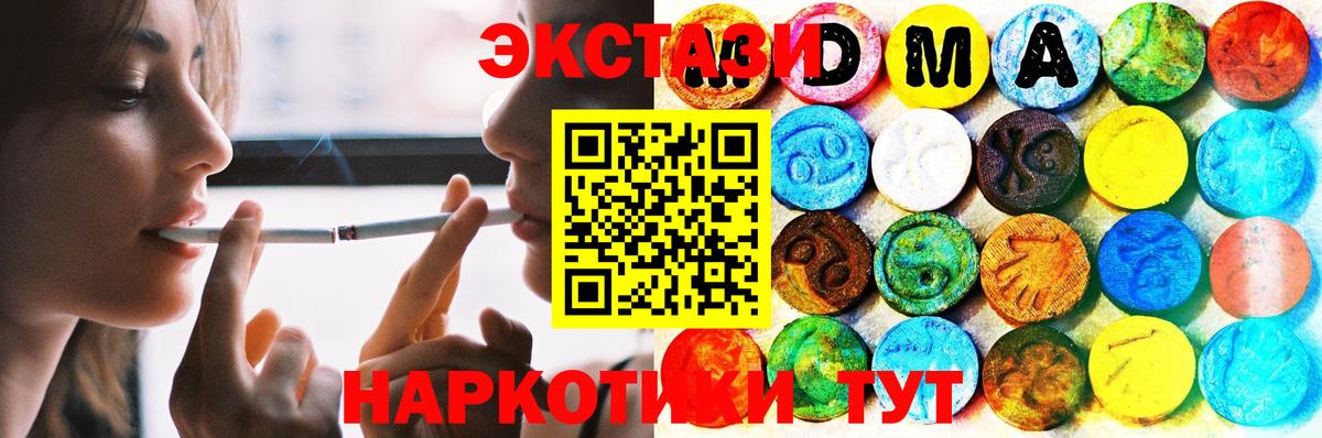 ЭКСТАЗИ ешки Богородицк