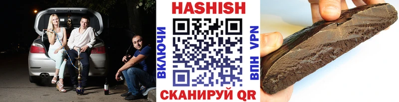 Гашиш hashish  Богородицк 