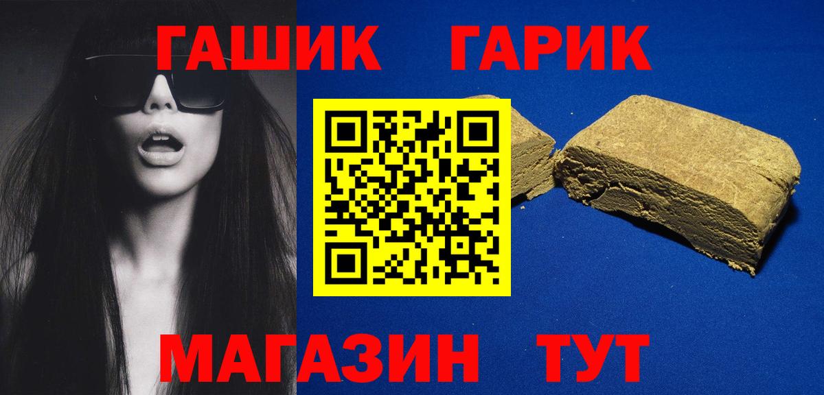 Гашиш индика сатива Богородицк