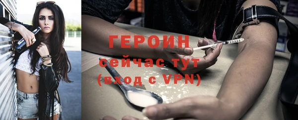 метамфетамин Няндома