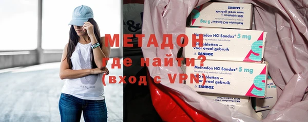 бутират Валдай