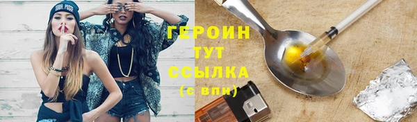 метамфетамин Няндома