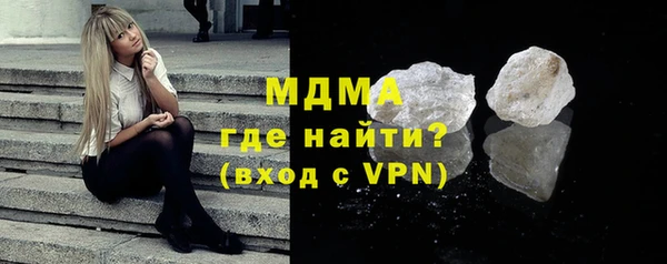 бошки Нязепетровск