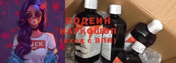 метамфетамин Няндома