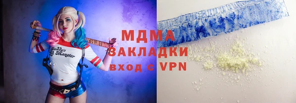 меф VHQ Нягань