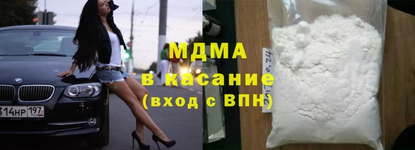 бошки Нязепетровск