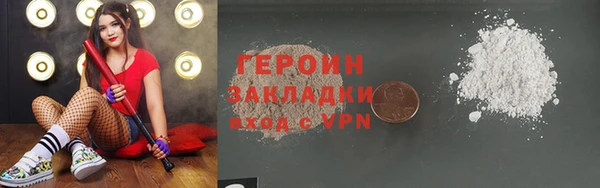 меф VHQ Нягань