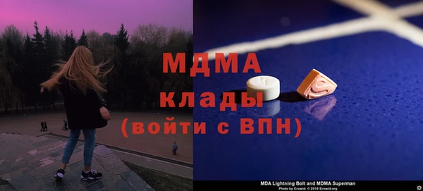 меф VHQ Нягань