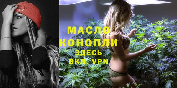 метамфетамин Няндома