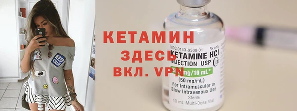 бошки Нязепетровск