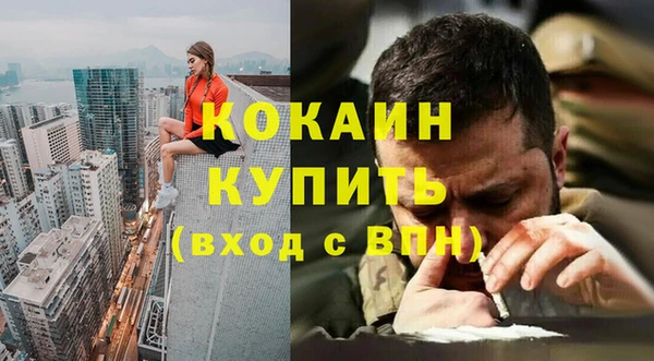 гашик Валуйки