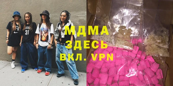 метамфетамин Няндома
