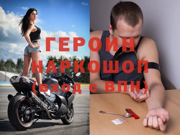 метамфетамин Няндома
