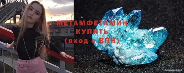 бошки Нязепетровск