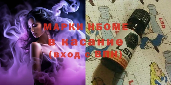 первитин Бутурлиновка