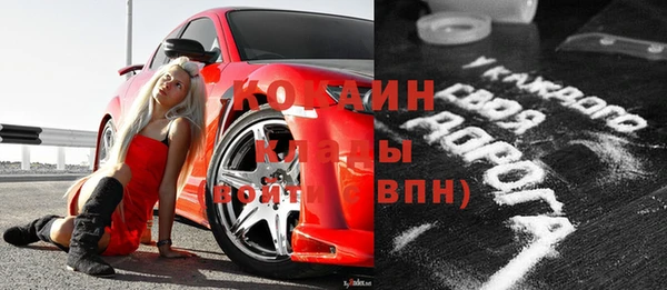 метамфетамин Няндома