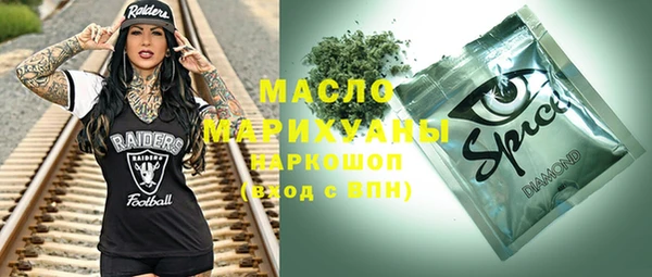 метамфетамин Няндома