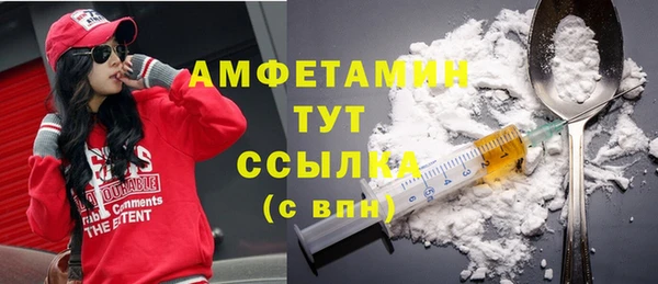 меф VHQ Нягань