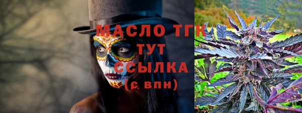 бошки Нязепетровск