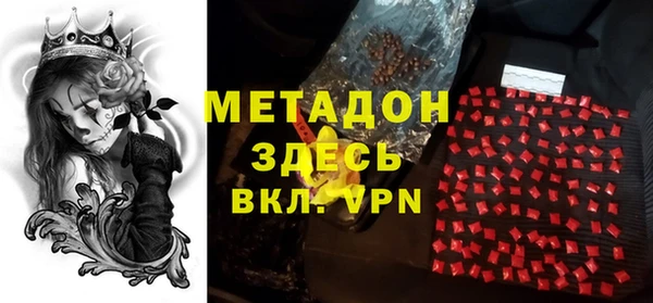 меф VHQ Нягань