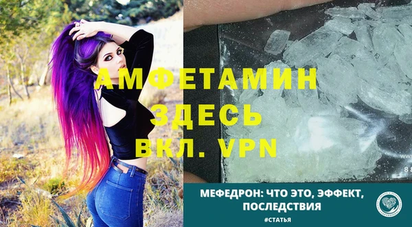 бошки Нязепетровск