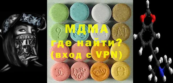 меф VHQ Нягань