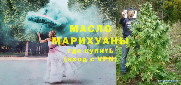 метамфетамин Няндома