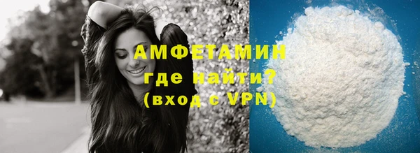 бутират Валдай