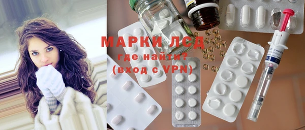 mdpv Гусиноозёрск