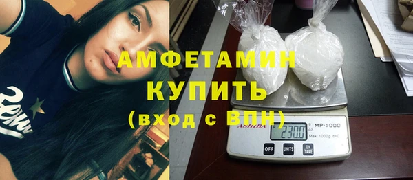 меф VHQ Нягань