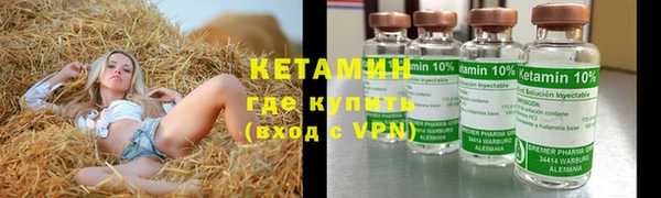 гашик Валуйки