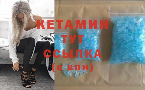 меф VHQ Нягань