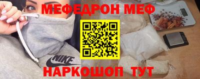 молекула духа Балаково