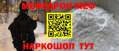 кристаллы Апрелевка