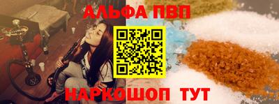 молекула духа Балаково