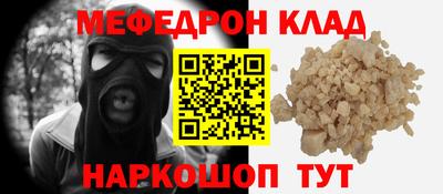 кристаллы Апрелевка