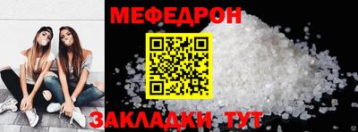 первитин Апшеронск