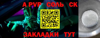 кристаллы Апрелевка
