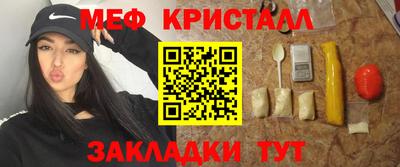 соль курить ск Балашиха