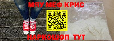 гидра Аргун