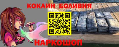 первитин Апшеронск