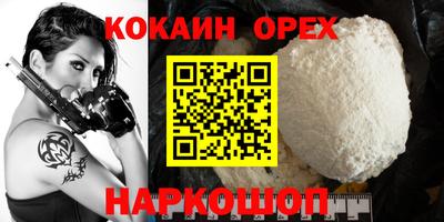 кристаллы Апрелевка